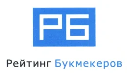 Рейтинг букмекеров: Как выбрать надежного партнера для ставок?